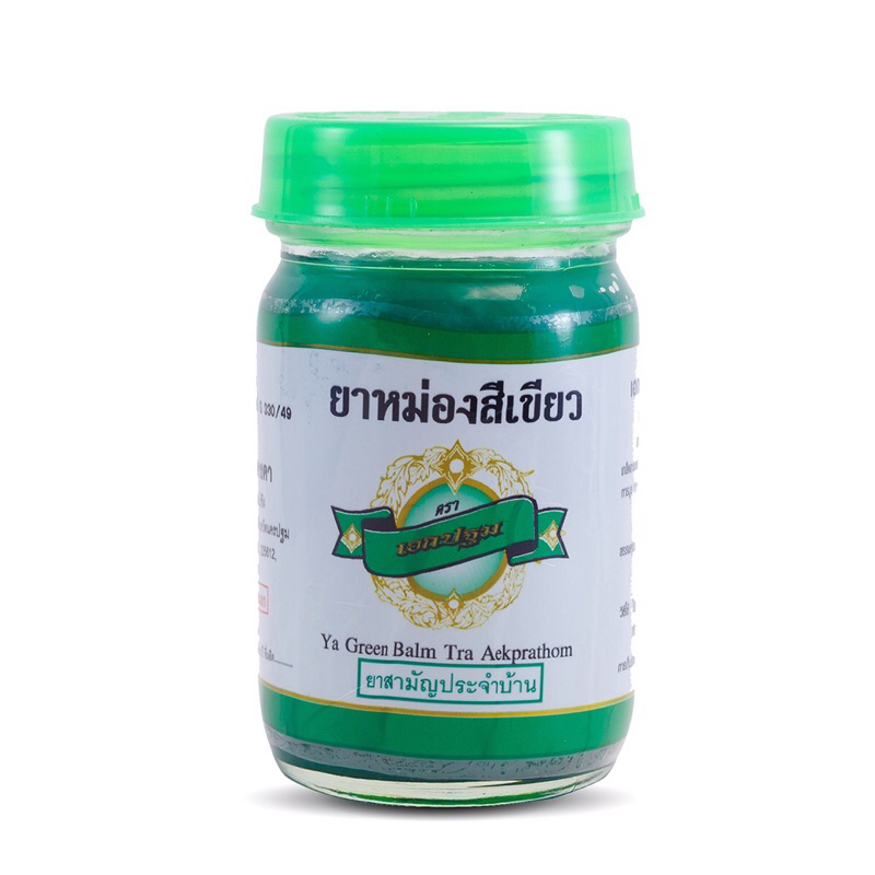 ยาหม่องเขียวเอกปฐม-สมุนไพรไทยแผนโบราณ