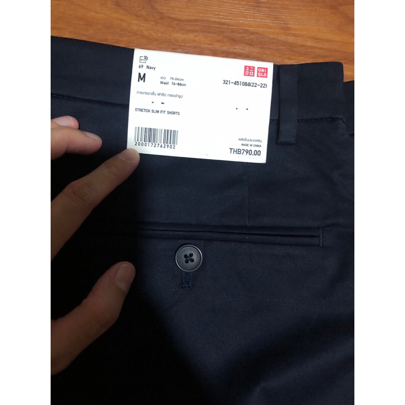 กางเกงยูนิโคล่ Mผู้ชาย | Shopee Thailand