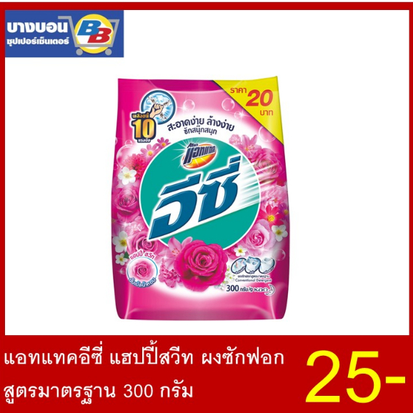 แอทแทคอีซี่-300-กรัม-ทุกสูตร-attack-easy