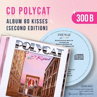 CD : 80 Kisses [Second Edition] | Polycat