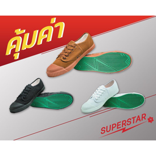 รองเท้าผ้าใบนันยาง รุ่นซุปเปอร์สตาร์ Nanyang Supersta รุ่น205R