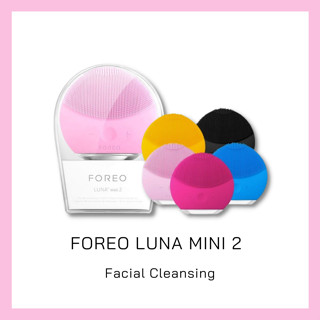 ((พร้อมส่ง)) FOREO LUNA™ Mini 2 (เครื่องล้างหน้า)