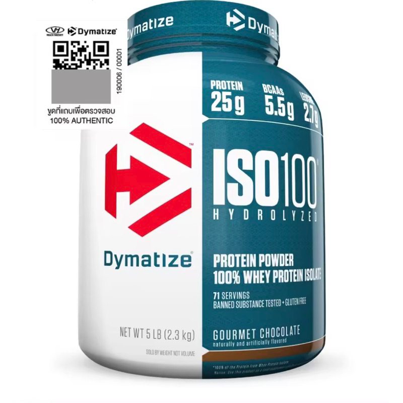 dymatize-nutrition-iso-100