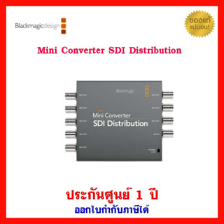 Blackmagic Design Mini Converter SDI Distribution