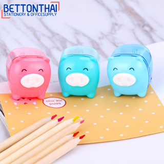 Deli 0557 Piggy 1-hole Sharpener กบเหลาดินสอทรงหมูน้อยสุดน่ารัก (คละสี 1 ชิ้น) เครื่องเหลาดินสอ ที่เหลาดินสอ กบ กบเหลา