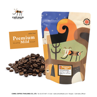 NEW! เมล็ดกาแฟคั่ว 200 กรัม : CAFÉ KALDI : Premium Mild 200 g ✤