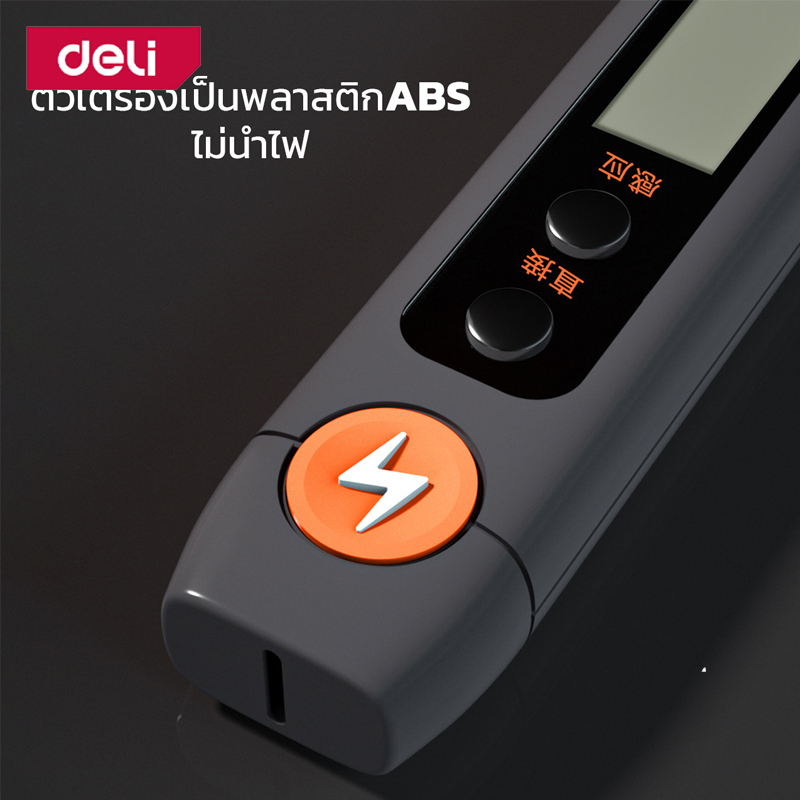 deli-ปากกาวัดแรงดันไฟฟ้า-ปากกาวัดไฟฟ้า-ปากกาทดสอบแรงดันไฟฟ้า-มีไฟฉายในตัว-อ่านค่าง่าย-รวดเร็ว-voltage-tester