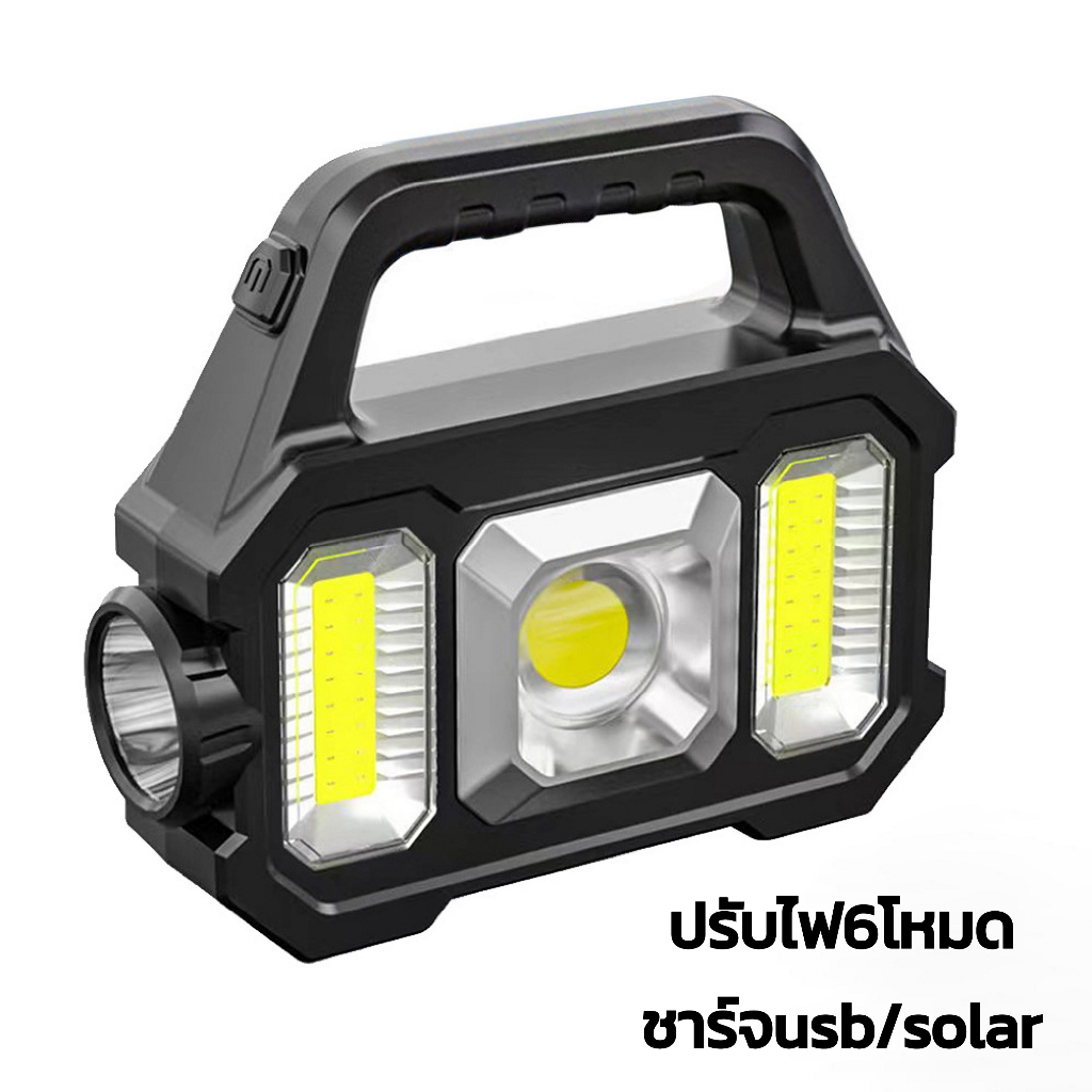 ไฟฉาย-led-ไฟฉายชาร์จ-usb-ไฟฉายพลังงานแสงอาทิตย์-ปรับไฟ6โหมด-ชาร์จusb-solar-blowiishop