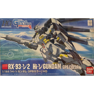 Hg 1/144 RX-93-V2 Hi-V Gundam GPB Color