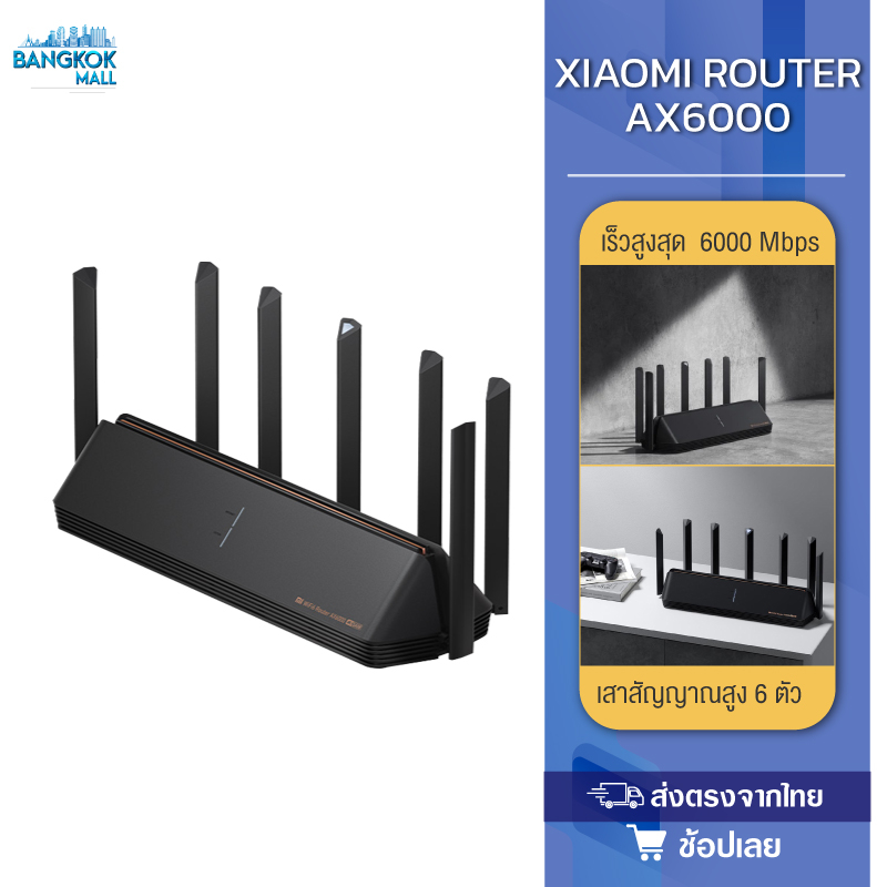 xiaomi-router-ax6000-เราเตอร์รูปแบบใหม่-รุ่นปรับปรุง-wifi6-สัญญาณความถี่แรง-อัพเกรดความเร็วสูงสุด-6000-mbps