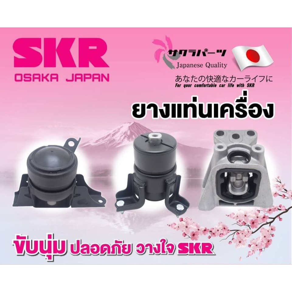 skr-บูชคานหลัง-toyota-avanza-เครื่อง-1-3-1-5-ปี-02-11-อะไหล่ญี่ปุ่นของแท้-ตรงรุ่น