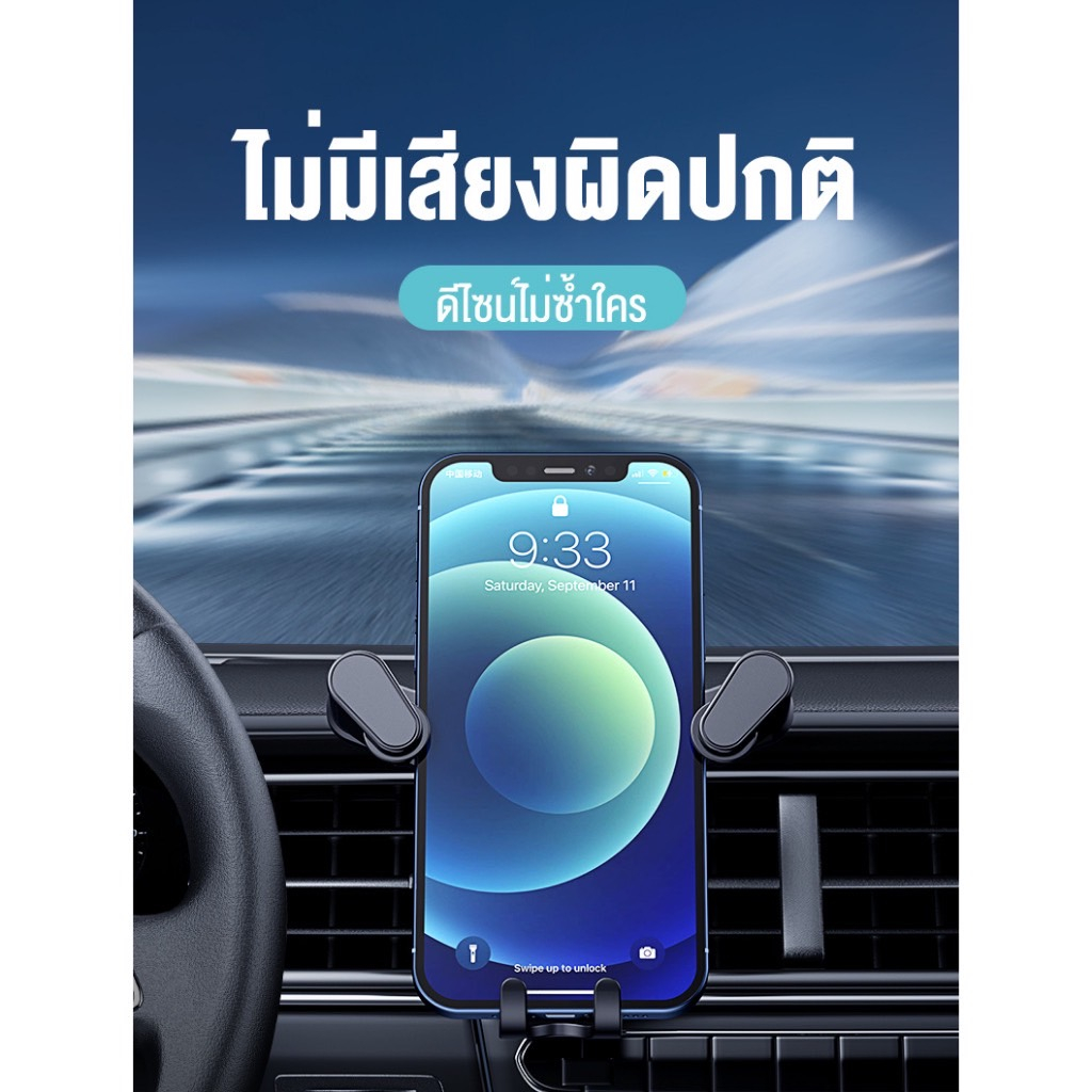 อุปกรณ์ยึดมือถือในรถ-ที่จับโทรศัพท์-ที่วางโทรศัพท์-ที่วางมือถือ-ที่จับมือถือ-ที่ยึดมือถือในรถ-ที่จับโทรศัพท์y04