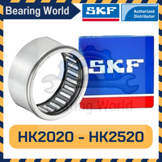 SKF HK 2020 SKF HK 2030 SKF HK 2220 SKF HK 2512 SKF HK 2520 ตลับลูกปืนเม็ดเข็ม ลูกปืนกรงนก Needle Roller Bearing ของแท้