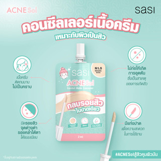 (1ซอง) sasi Acne Sol Comfort Matte Concealer (2ml) - N1.5 Natural Beige ...