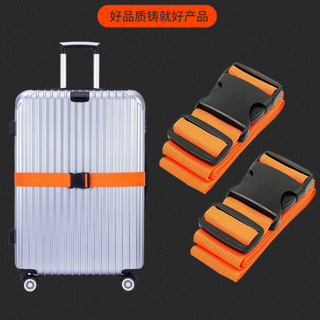 สายรัดกระเป๋าเดินทาง แบบไม่มีรหัสล็อค Luggage Belt สำหรับกระเป๋าเดินทาง 2 เมตร