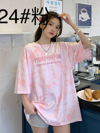เสื้อยืดผู้หญิงแฟชั่น  ส่วนยาวหลวมของเวอร์ชั่นเกาหลีของฮาจูกุสไตล์มัดย้อมเสื้อยืดเสื้อคู่รัก ใส่สบาย