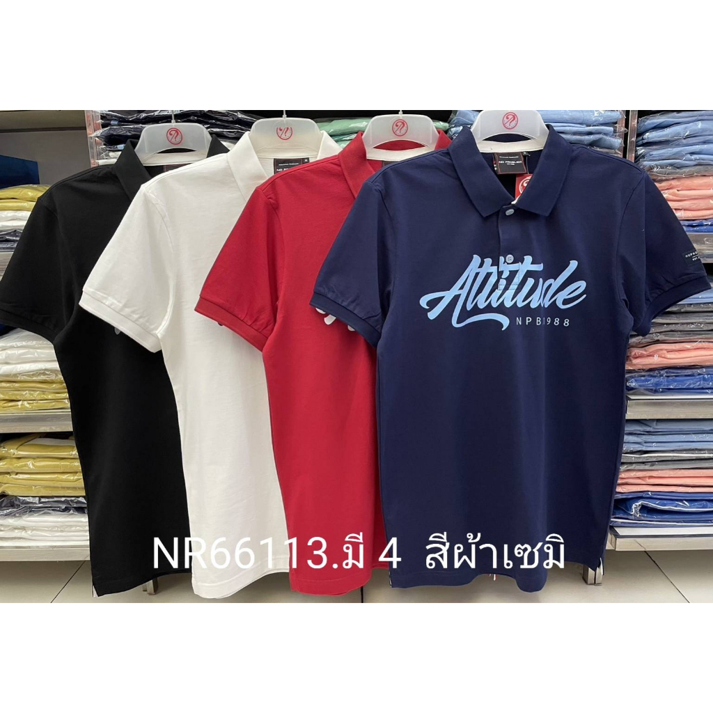 เสื้อโปโลไซส์ใหญ่-polo-เสื้อผู้ชายอ้วน-แฟชั่น-nr66113-ไซส์ใหญ่-2xl-3xl-4xl