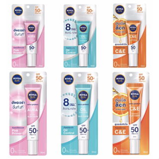 (หลอด) Nivea Sun Extra Protect Sun Care SPF50 PA+++ นีเวีย ซัน เอ็กซ์ตร้า โพรเทค ซัน แคร์ เอสพีเอฟ50 พีเอ+++