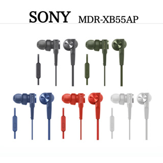 Sony Mdr-Xb55Ap พร้อมไมโครโฟน Extra Bass หูฟังแบบมีสาย (ผลิตในญี่ปุ่น) ช่องเสียงคุณภาพสูง เบสหนัก Recm