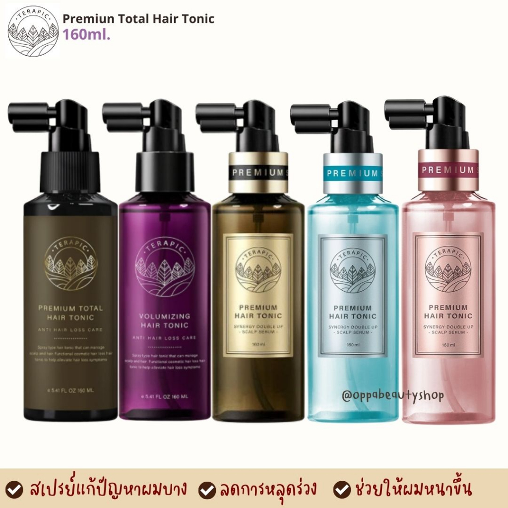 ภาพหน้าปกสินค้าแท้/ พร้อมส่ง Terapic Premium Total Hair Tonic