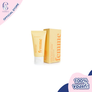 Femme Shea Butter Stretch Mark Body Cream เฟมเม่ ครีมบํารุงผิวกาย ลดรอยแตกลาย