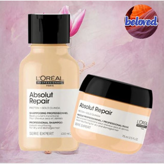 Loreal Absolut Repair Shampoo 100 ml/Mask 75 ml แชมพู มาส์ค สำหรับผมแห้งเสีย