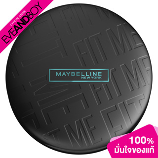 MAYBELLINE - Fit Me Matte + Poreless Powder (6 g.) แป้ง