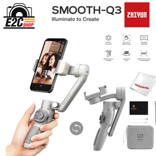 ไม้กันสั่นขนาดเล็ก Zhiyun Smooth Q3 Combo Set