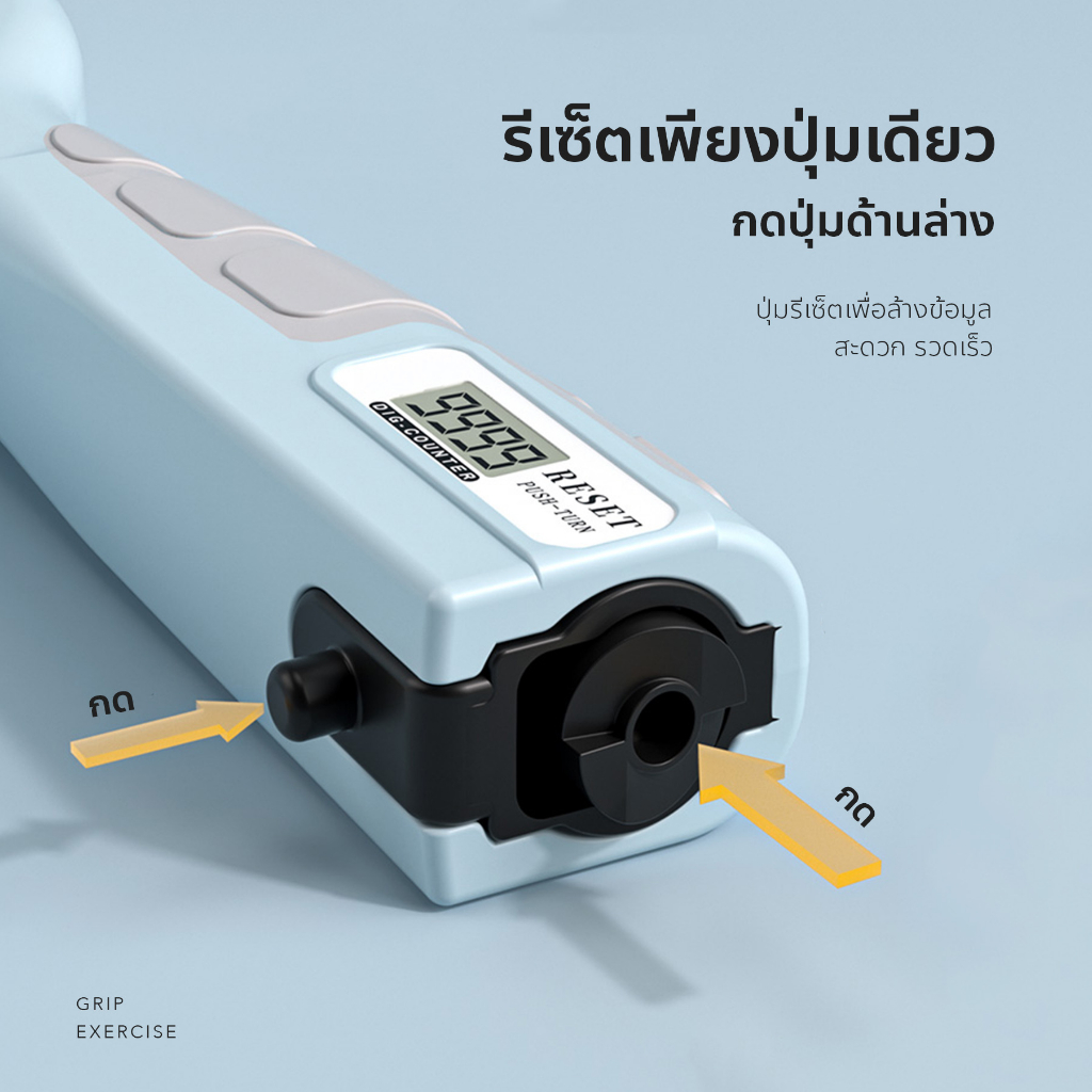 เครื่องบริหารมือระบบอัตโนมัติ-ปรับแรงตึงได้ระดับ-5-60-kg-มีปุ่มรีเซ็ตจำนวน-นับอัตโนมัติ