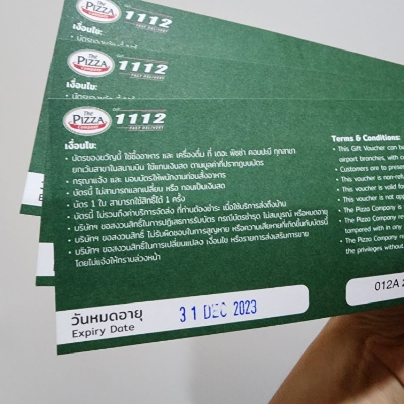 ส่งฟรี-บัตรแทนเงินสด-the-pizza-company-มูลค่า-900-บาท