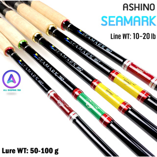 คันเบ็ด Ashino Seamark Line wt.10-20lb ขนาด 6-10ฟุต 2ท่อน คันไฟเบอร์ คันสปินนิ่ง คันสปิ๋ว คันหน้าดิน