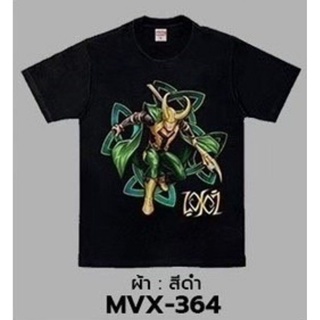 เสื้อMarvel ลาย Loki สีดำ ( MVX-364 )