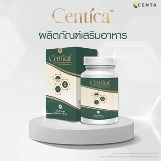 Centica ผลิตภัณฑ์เสริมอาหาร