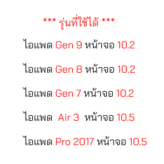 uag-ไอแพด-air3-gen-7-case-ไอแพด-gen-8-ไอแพด-pro-2017-10-5-gen-9-uag-ของแท้-pad-gen7-cover-gen8-ฝาพับ-เคส-ไอแพด-pro-2017