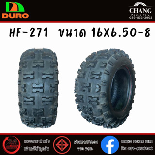 ยางสำหรับรถ ATV ยี่ห้อ DURO (ดูโร่) ขนาด 16x6.50-8 รุ่น HFT-271 TL