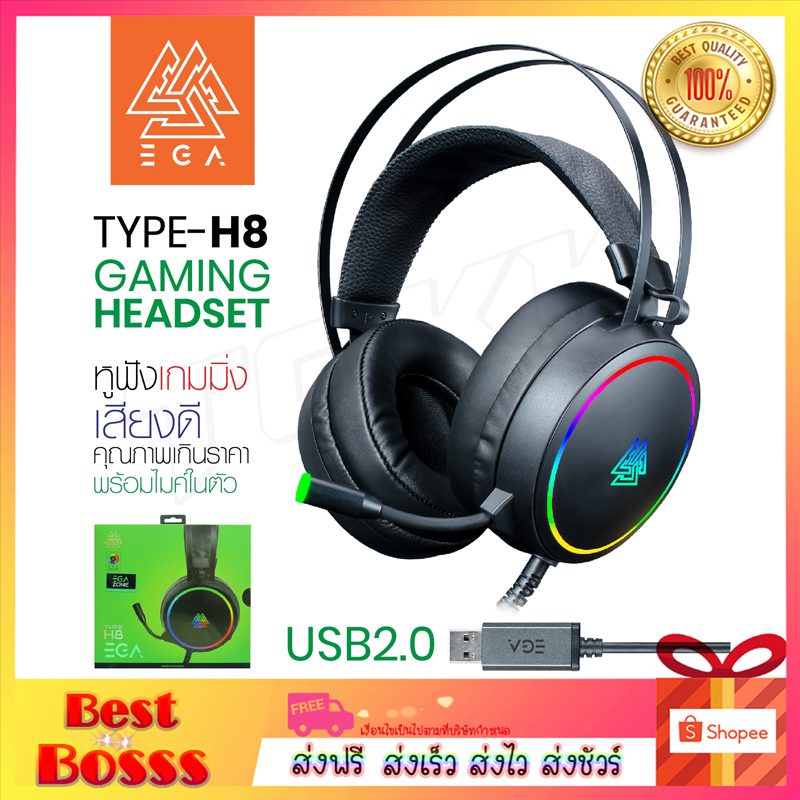 ega-type-รุ่น-h12-h8-h11-หูฟังคอม-หูฟังเกมมิ่ง-headphone-7-1-surround-gaming-headset-หูฟัง-rgb-lighting-เชื่อมต่อ-usb2-0