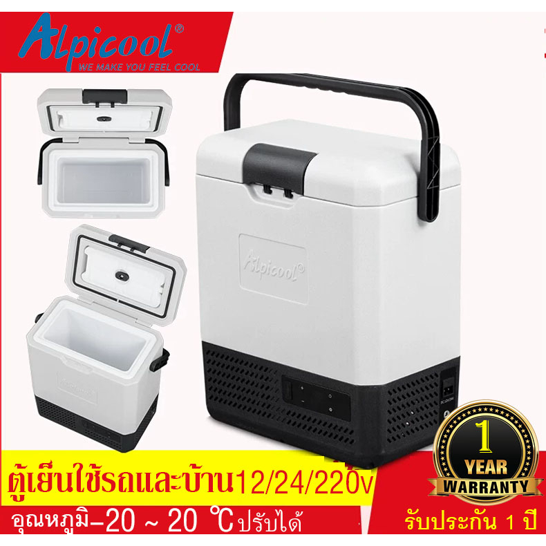 alpicool-freezer-รุ่นp8-p15-ตู้เย็น-ตู้เย็นขนาดเล็ก12-24-220v-ตู้เย็นพกพาติดรถยนต์-ตู้เย็นแคมป์ปิ้งพร้อมแบตเตอรี่