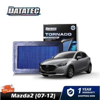 กรองอากาศ DATATEC TORNADO ตรงรุ่น MAZDA 2 DE(ปี2007-2013),MAZDA 3 1.6 (ปี2003-2013)