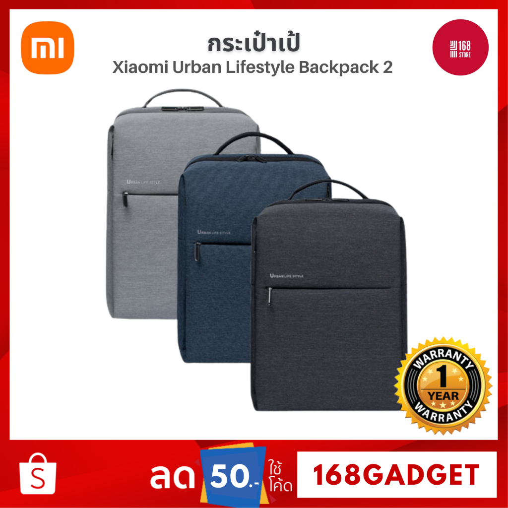 Xiaomi Urban Lifestyle Backpack 2 - กระเป๋าเป้เออเบิร์นไลฟ์สไตล์ รุ่น 2 ...