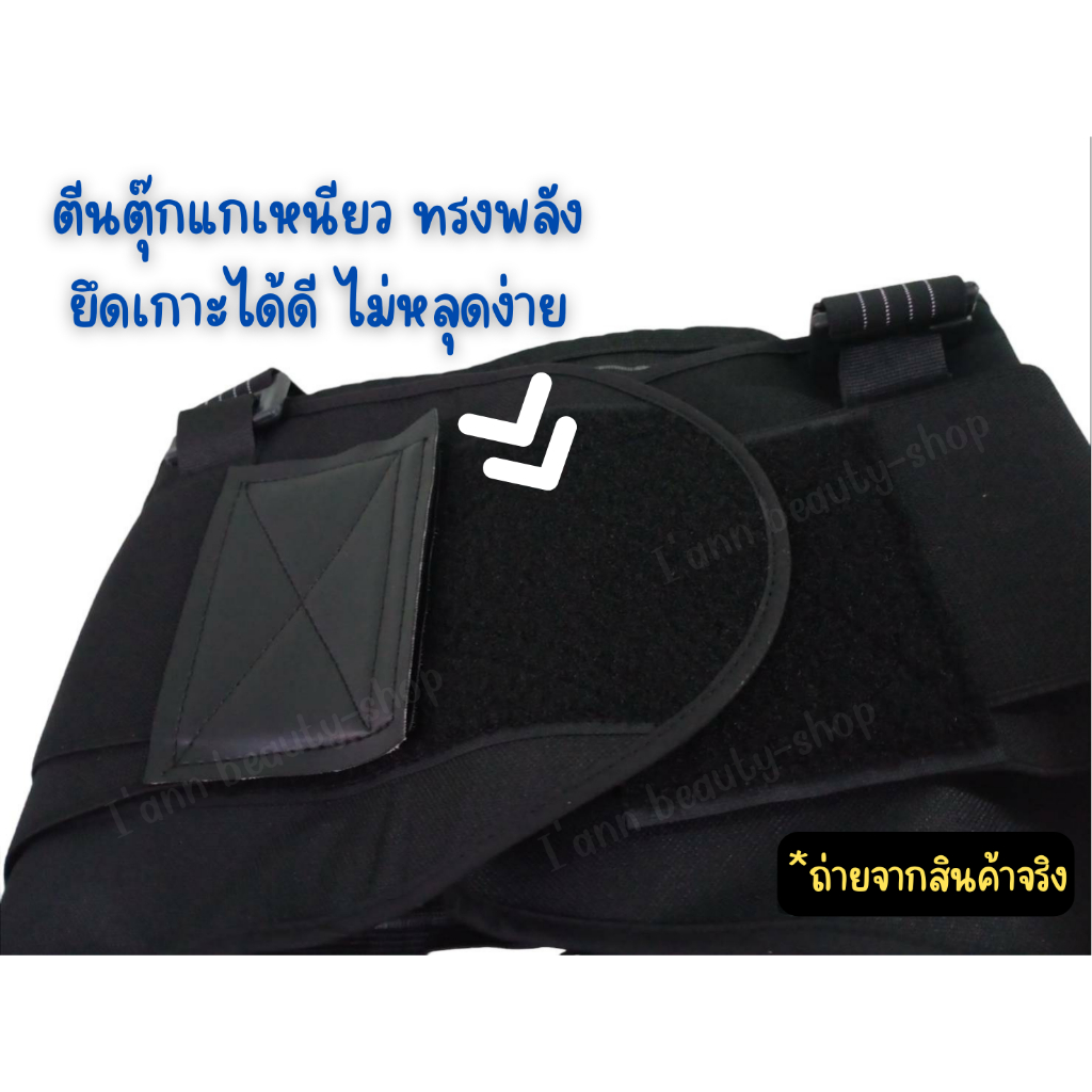 เข็มขัดเซฟตี้-เข็มขัดพยุงหลัง-back-support