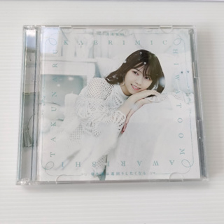 Nogizaka46 - Kaerimichi wa Tomawari Shitakunaru [CD+Blu-ray / Type A] มือ2