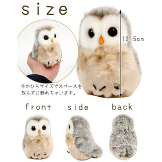 Owl Stuffed Animal Yoshitoku ตุ๊กตา นกฮูก FS น่ารัก ลิขสิทธิ์แท้ จาก ญี่ปุ่น