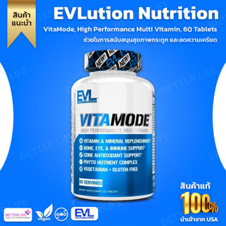 EVLution Nutrition, VitaMode, High Performance Multi Vitamin, 60 Tablets(No.3164)