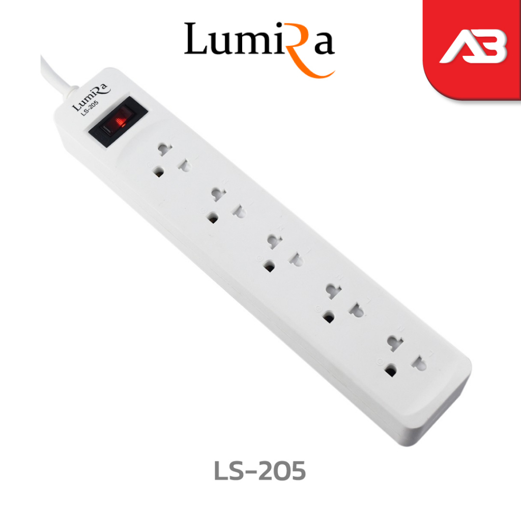 lumira-ปลั๊กพ่วง-5-ช่อง-10-a-5-m-รุ่น-ls-205