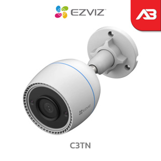 EZVIZ กล้องวงจรปิด WIFI 2 ล้านพิกเซล รุ่น C3TN 2MP