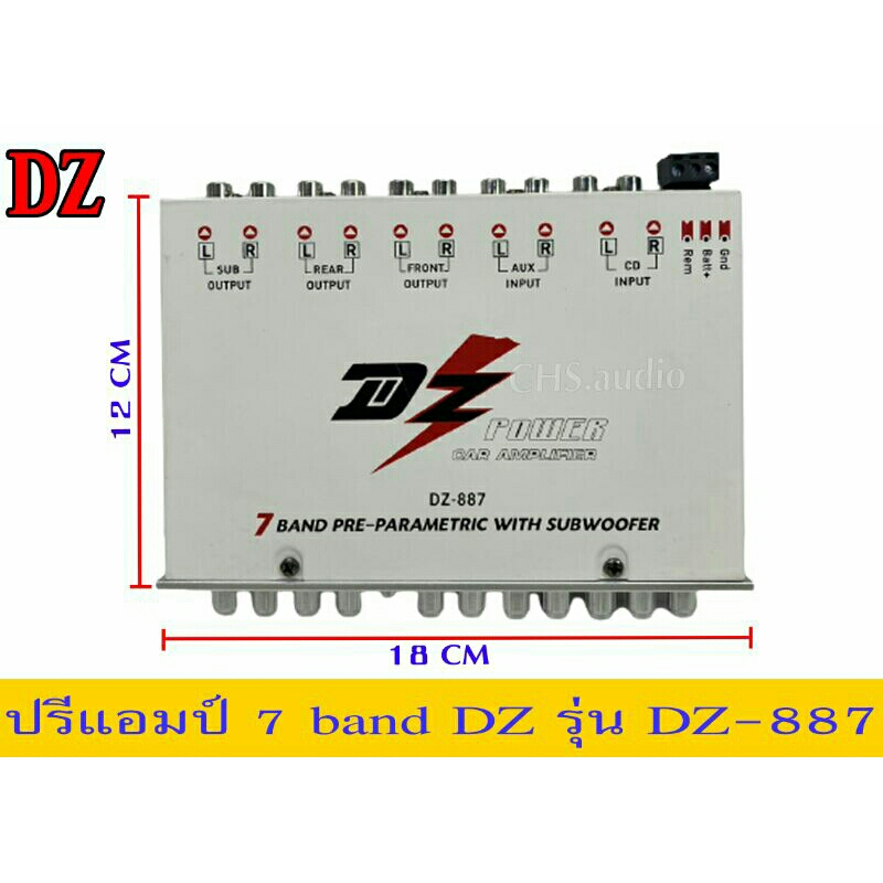 ปรีแอมป์-7แบน-dz-power-dz-887