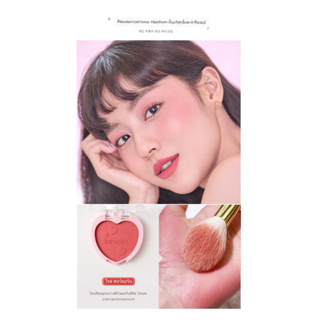 HZ-088บลัชออน ปัดแก้ม บรัชออน บลัชออนรูปหัวใจ ส้มพีช เนื้อดี ติดทน Makeup บลัชออนโทนส้ม  ชมพูพีช Lameila