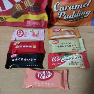 (🌟ไลฟ์เที่ยง+2ทุ่ม เหลือ 9 บาท เก็บโค้ดในไลฟ์✨) Kitkat นำเข้าจากญี่ปุ่น ซองเล็กแบ่งขาย