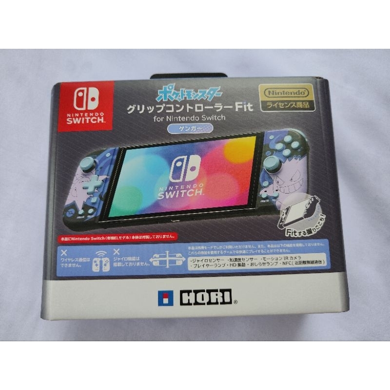 Hori Split Pad Fit for Nintendo Switch , Oled [Gengar] [สินค้ามือ 1 ...