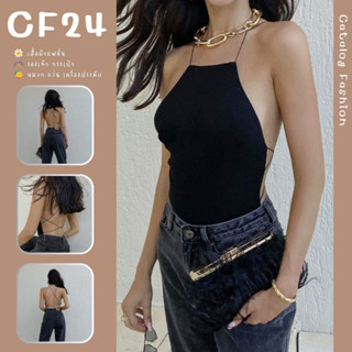 ꕥCatalog Fashionꕥ บอดี้สูทแฟชั่นสายเดี่ยวไขว้หลัง สีดำล้วน
